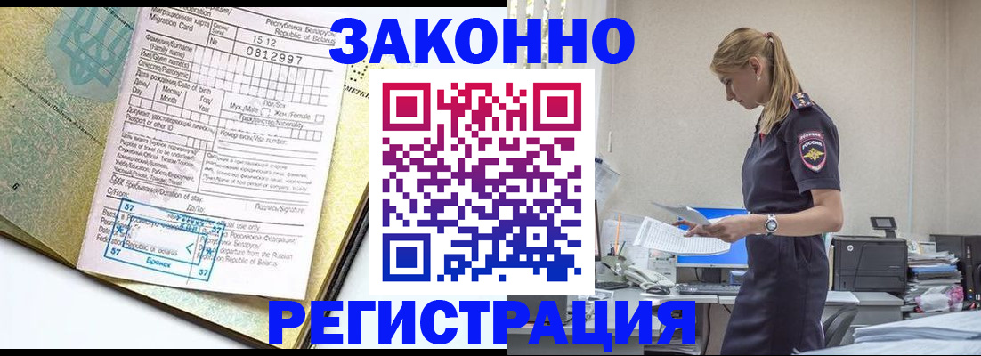 регистрация для школы в Гулькевичах